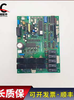 永大DMC电梯门机板FBDMC B2 B3 DD003707 DD007643实物拍摄质保长