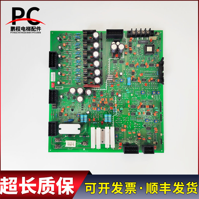 三菱电梯驱动板/HOPE驱动板 P203702B000 G02 G01 PCB板 原装现货