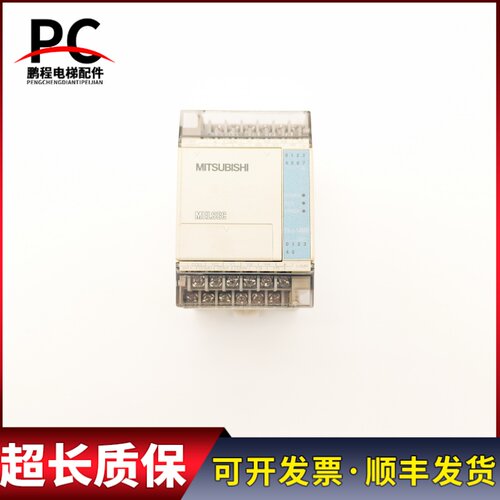 电梯配件三菱PLC控制柜PC机FX1S-14MR-001实物拍摄现货出售质保长