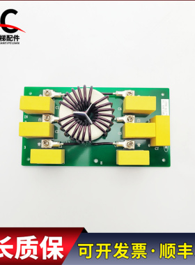 三菱电梯滤波器 电源滤波板 CF3030C-F Z46LBA-14 现货质量保证