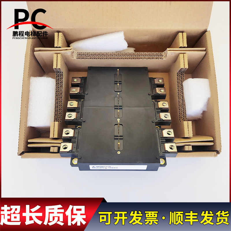 电梯配件三菱变频模组底座模块PM200CLA120 实物拍摄现货出售质保 - 实物图