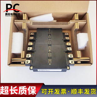 电梯配件三菱变频模组底座模块PM200CLA120 实物拍摄现货出售质保