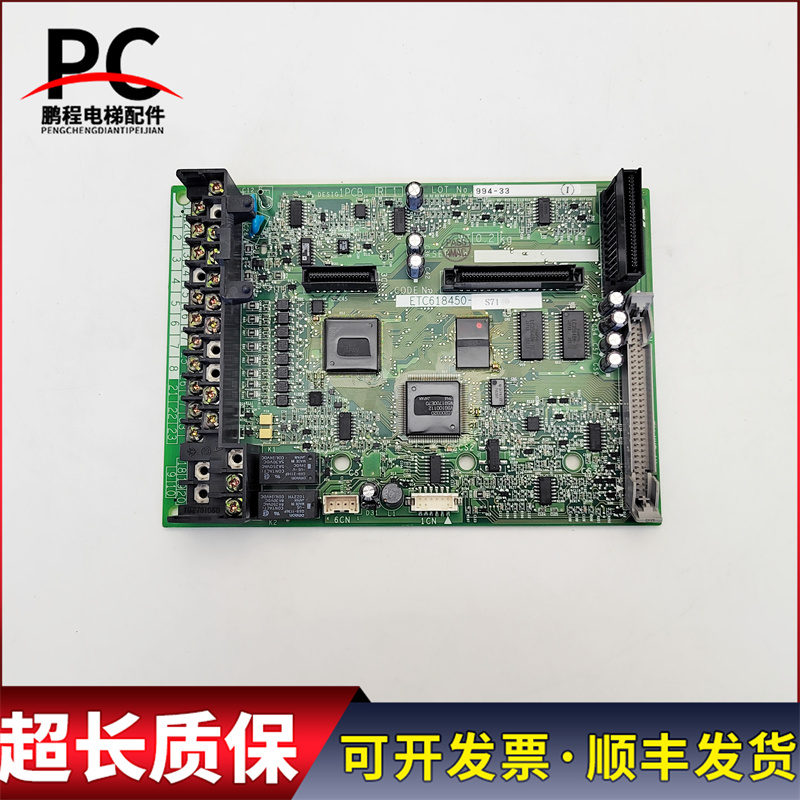 安川主板YPHT31359-1B质保