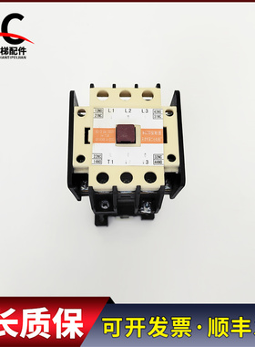 电梯配件控制柜电源接触器MG2D接触器110V实物拍摄现货出售质保长