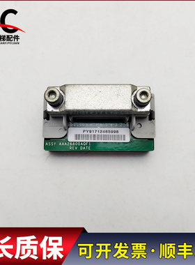 奥的斯钢带检测头感应器 AAA26800AQF1 ABA21700Y9 实物拍摄 质保