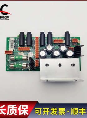 通力电梯配件REC电源板 713143H06 KM713140G05 G04 质保现货实物