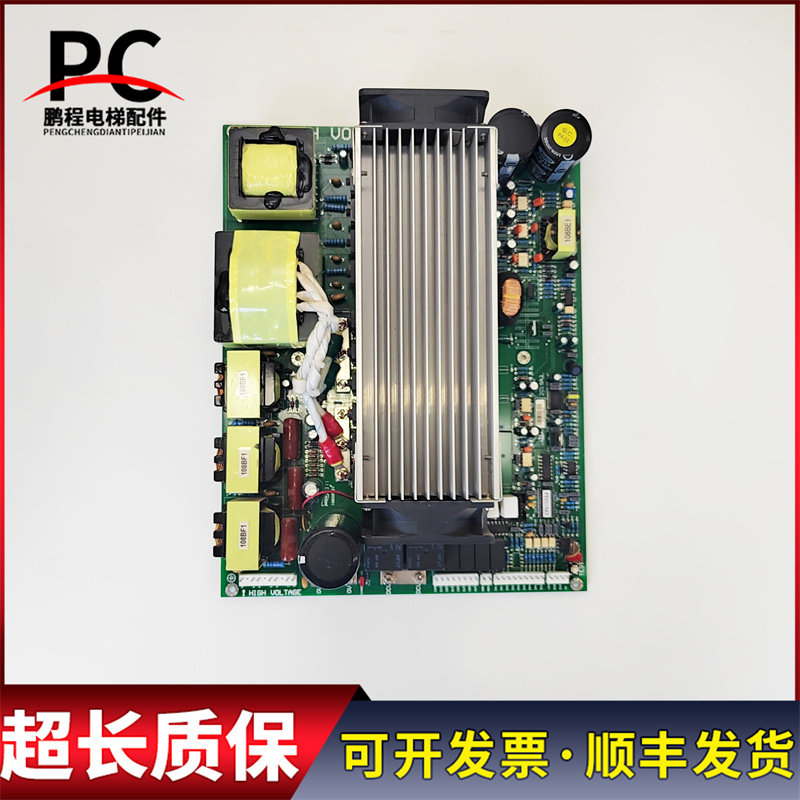 日立电梯配件HGP MCA停电柜主板 HAA 2015A3 实物拍摄现货质保长