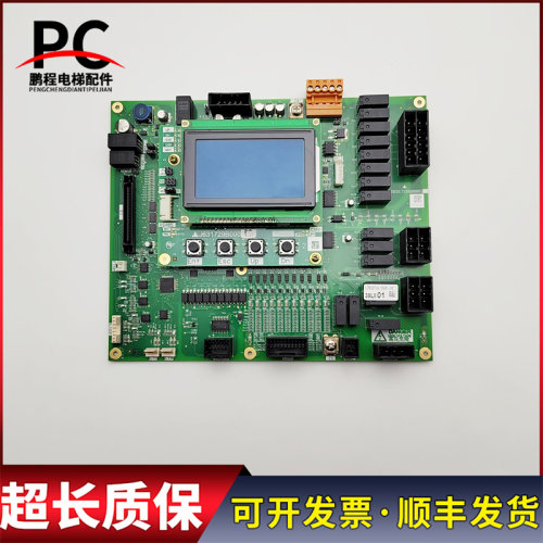 三菱K型扶梯主板J631728B000G01 J631729B000G51实物拍摄现货质保