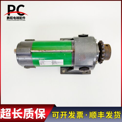 西子奥的斯电梯开门机马达XRDS-80W DC110V 1.1A 65r/min现货质保