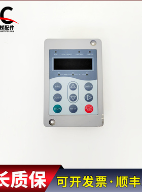 电梯配件3000+一体机变频器MDKE操作器操作面板实物拍摄质保现货
