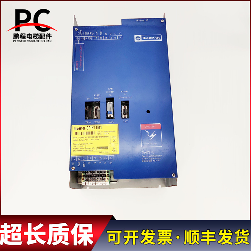 蒂森变频器CPIK-11M1质保