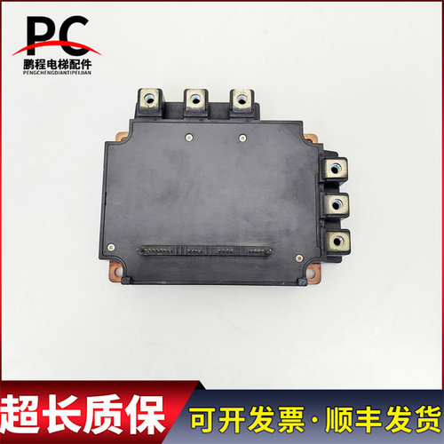 三菱电梯变频器模块PM100RLA120实物拍摄PM100RLA120质保现货拆机