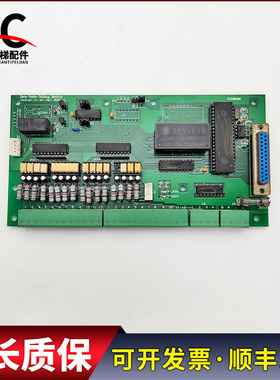 电梯配件电子板集成电路板PL5381M2实物拍摄PL5381M2拍前询价质保