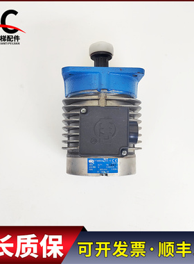 迅达9300AE扶梯抱闸制动器FTMBS(L)54-10抱闸电机实物拍摄质保长