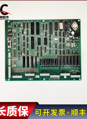 OTIS奥的斯电梯配件LMCSS-MCB主板JFA26801AAF002线路板热卖 质保