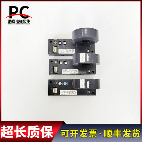 东芝电梯电流互感器 NNC-20CTAL NNC-20CTALM-S NNC-20CTAX质保长