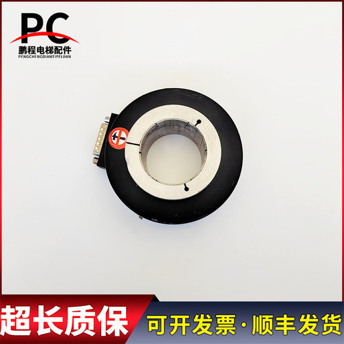 电梯配件曳引机旋转编码器HTB-45CC10-30F600B-S5实物拍摄质保长