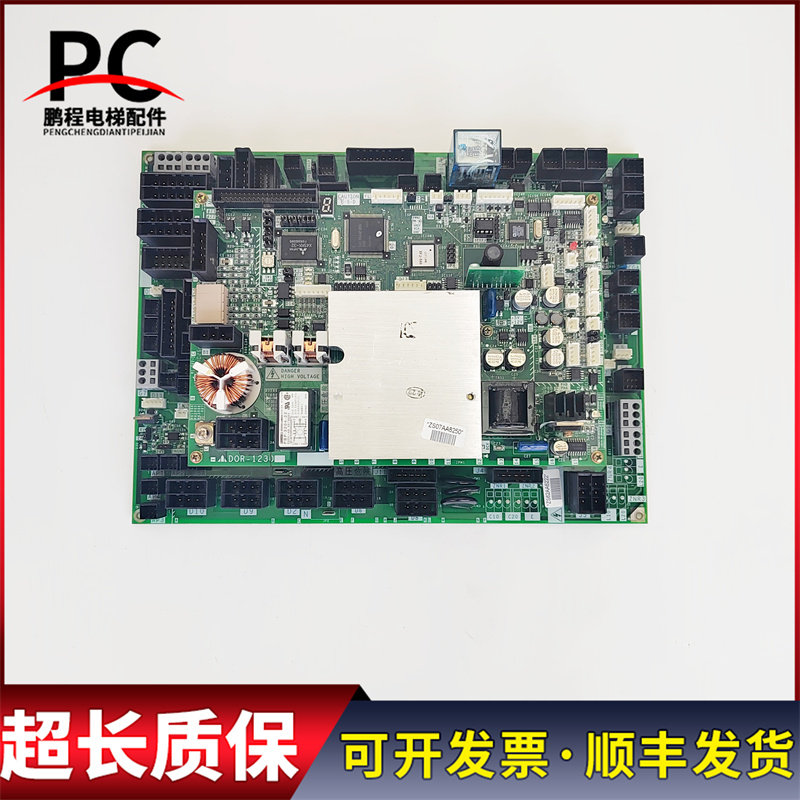 三菱电梯无机房较顶板门机板插件板dor-1231 dor-1241 实物质保长