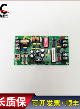 全新原装日立电梯RS-BAS板采集板65000566-V10 RS-BAS 13505333-A