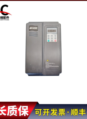 金毅电梯配件7.5KW变频器ME320LN-4007-IP-SC实物拍摄现货质保长
