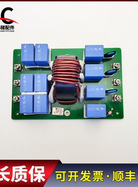 电梯配件滤波器板A3600-30P 30A 480VAC DF-FT-853-2实物拍摄质保