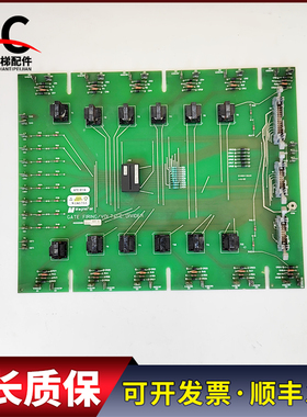 奥的斯电梯配件411电梯 GATE安全回路板46S02686-2010 REV4 现货