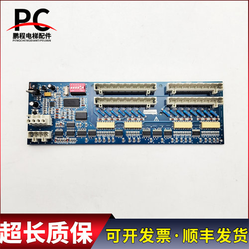OTIS奥的斯电梯扶梯通讯板G-069B/RSFF板DAA26803NNP1 现货质保长