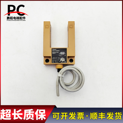 原欧姆龙U型光电开关 E3S-GS3E4 电梯感应开关传感器实物拍摄现货