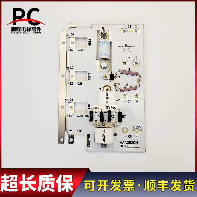 奥的斯电梯OVF30变频器70A 90A 120A底板AAA252CN 实物拍摄质保长
