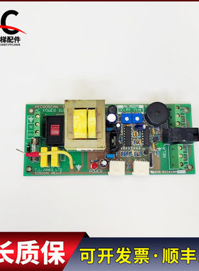 电梯MICROSCAN D梯爱琼斯光幕电源盒MS225/EDS1041 REV.F现货质保