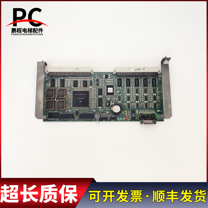 拆机电梯配件300P主板ID.NR.590862/GCIO 360.QA现货质量保证实物