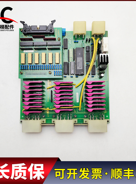 东芝电梯UCE1-128C7/3NIM0355P/UCE4-103L/3N1M0358-A 东芝通讯板