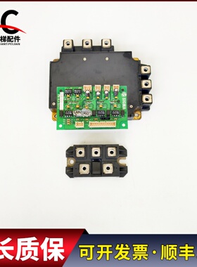 星玛电梯驱动板模块PM100RLA120 IPM-RLA REV1.1 DF50AA160质保长