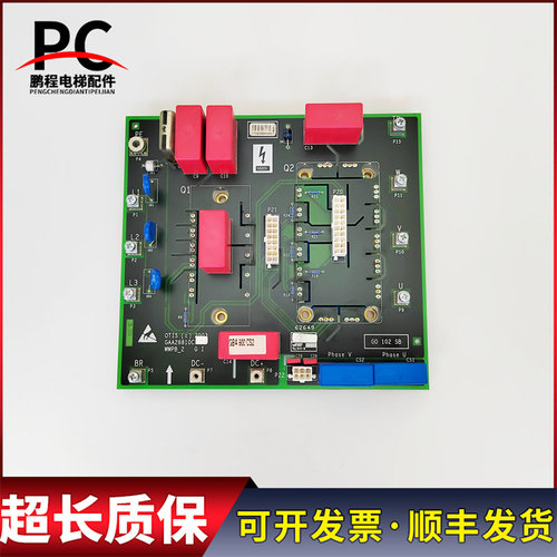 奥的斯无机房GEN2电梯WWPB-2板驱动板GAA26810C2实物拍摄现货质保