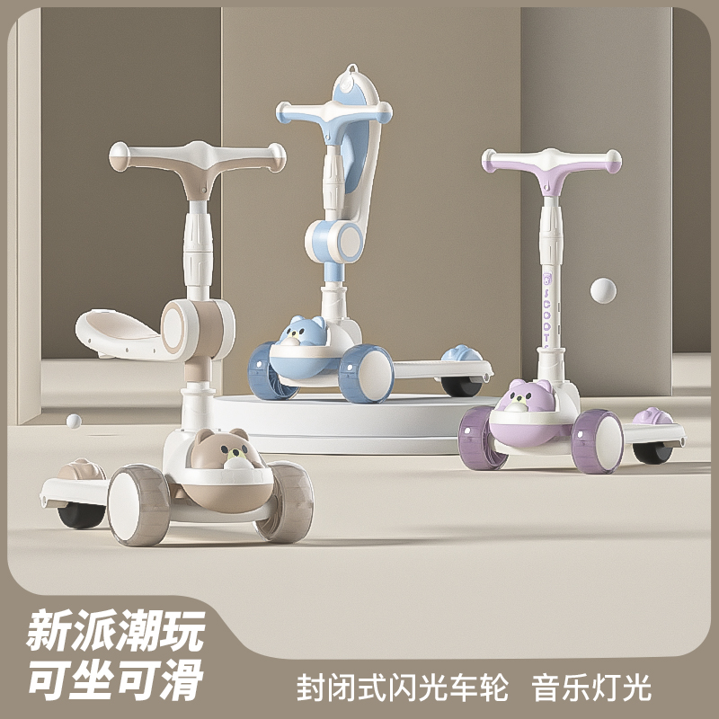 滑板车儿童1-3一6一12岁小孩踏板折叠款男孩女宝宝滑滑车2024新款