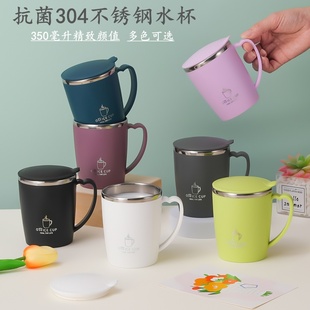 304不锈钢马克杯女生颜值牛奶杯带盖防摔家用喝水杯男办公咖啡杯