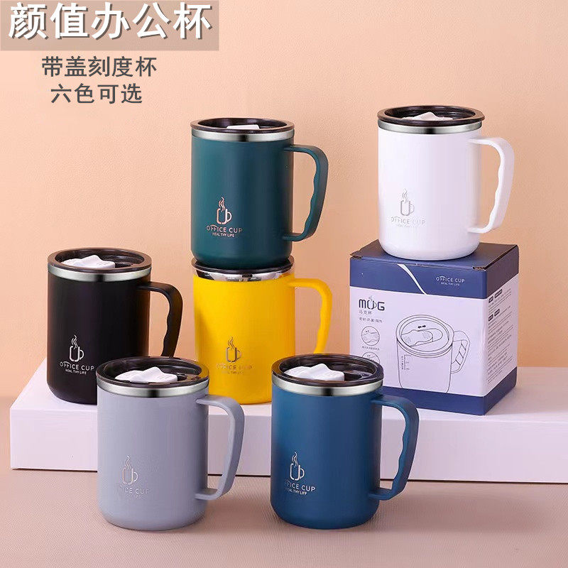 304不锈钢马克杯带盖刻度喝水杯办公室男女泡茶咖啡杯家用早餐杯