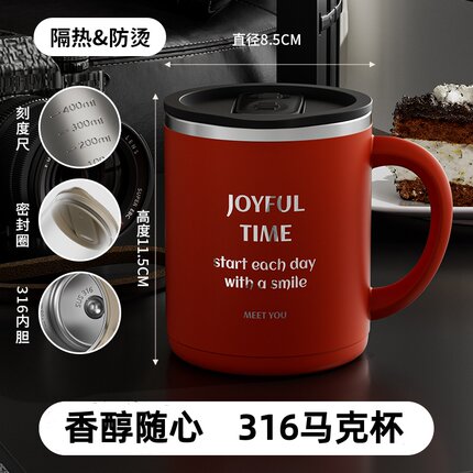 316不锈钢马克杯学生杯子家用带盖喝水杯宿舍男女生带刻度牛奶杯