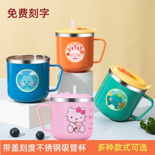 宝宝牛奶杯不锈钢家用防摔带刻度儿童水杯印字幼儿园活动礼物杯子