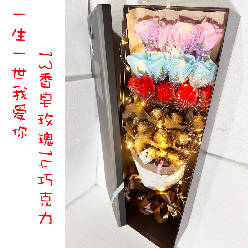 中秋节老师礼物发光巧克力香皂玫瑰花束礼盒送男女朋友生日表白礼