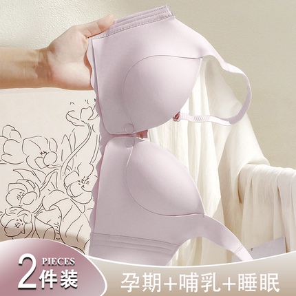 前开扣哺乳内衣产后聚拢防下垂喂奶怀孕妇期专用纯棉文胸罩夏季薄