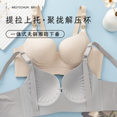 哺乳内衣女防下垂提拉聚拢产后喂奶薄款 孕妇怀孕期两用无痕文胸罩