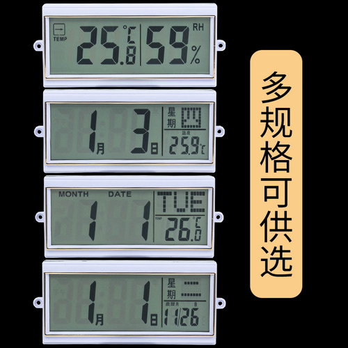 万年历塑料万年历简约日历