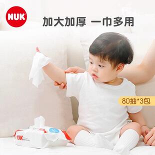 NUK湿巾超厚特柔湿纸巾婴儿湿巾屁屁手口婴儿湿纸巾80抽实惠装