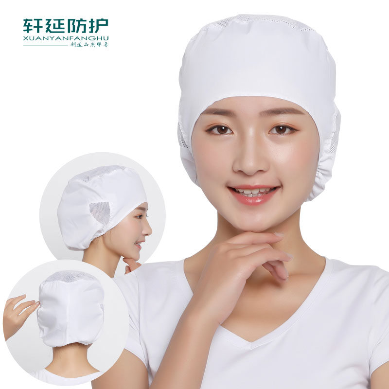 通用车间厨房透气白色帽子