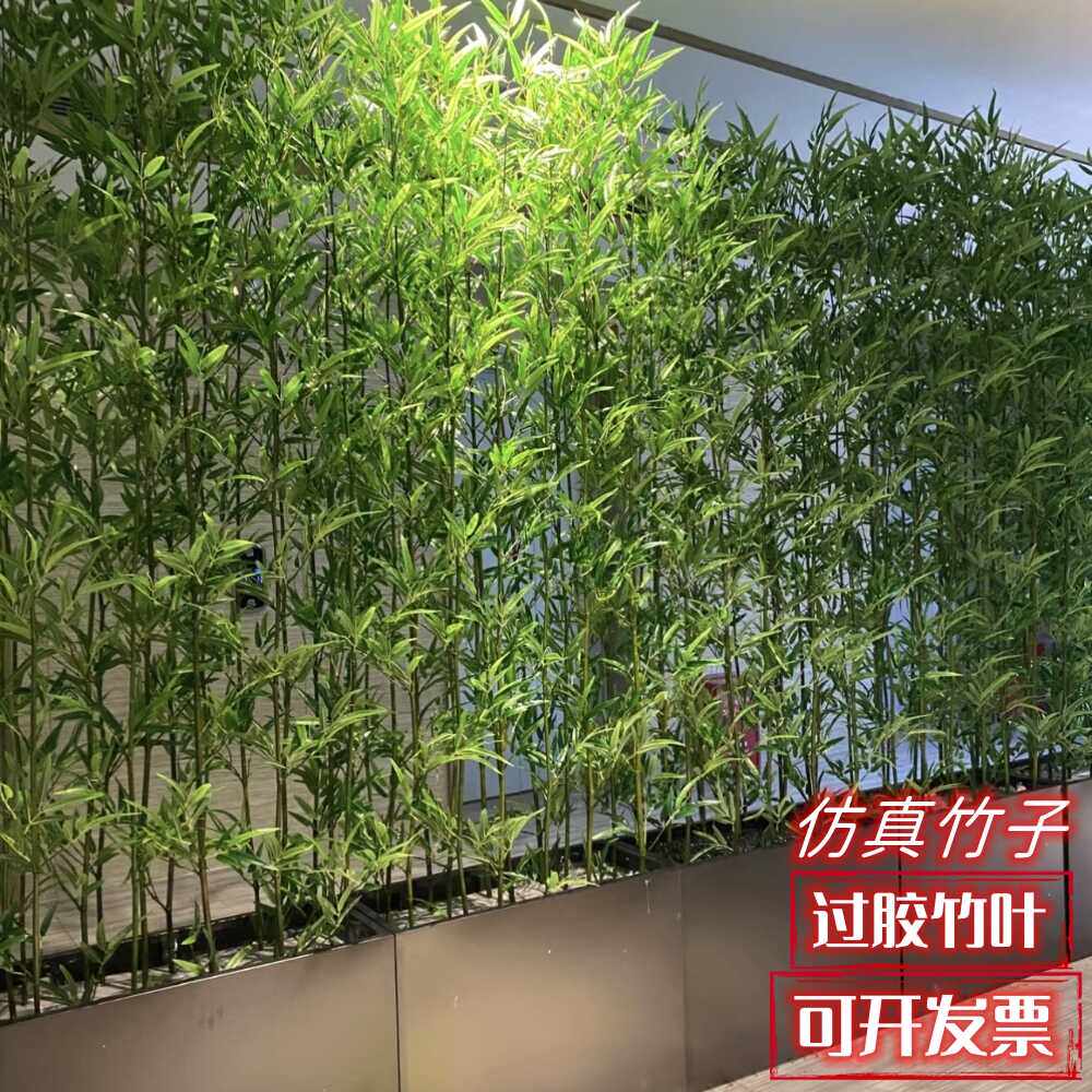 仿真竹假竹子室内装饰隔断屏风挡墙造景高品质室外装饰竹盆栽加密