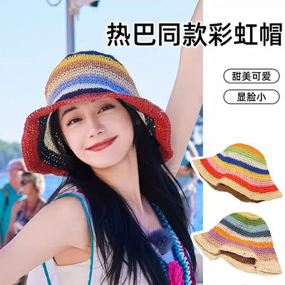 热巴同款彩色海边沙滩度假草帽女