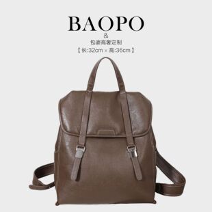 【BAOPO】时尚双肩雅各邦-1563棕色轻奢手提包斜挎女包