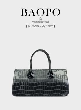【BAOPO】时尚6110渐变灰色简约手提包