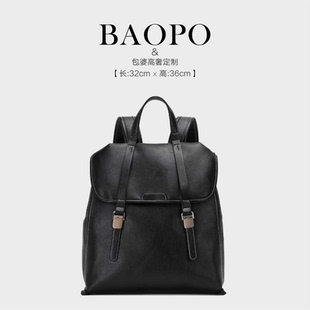 【BAOPO】时尚雅各邦-1563黑色轻奢斜挎女包